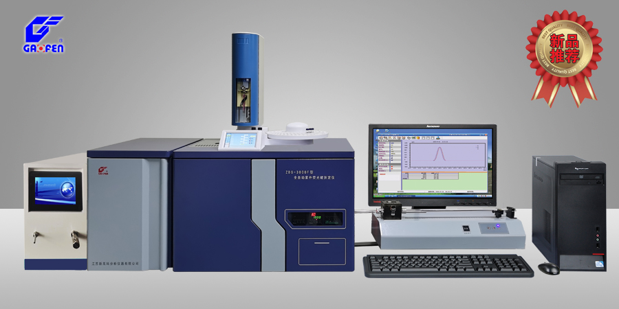 ZDS-3000F型全自动紫外荧光硫测定仪