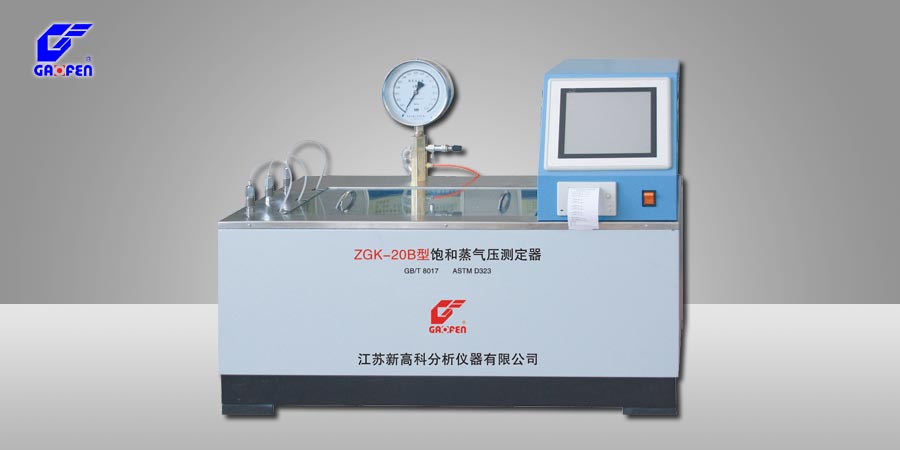 ZGK-20B型饱和蒸气压测定器